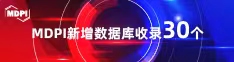 操逼清楚视频喜报 | 11月，30个期刊被数据库收录！